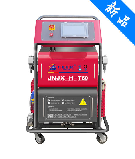 JNJX-H-T60聚脲噴涂機